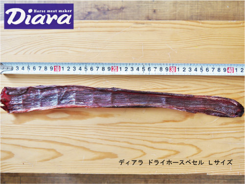 Diara ディアラ ドライホースべセル Lサイズ 80g