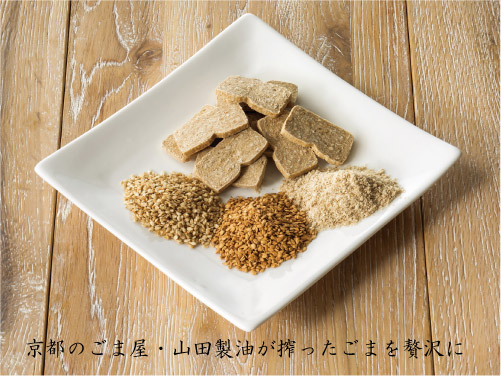 ドットわんの逸品シリーズ 押しごまクッキー