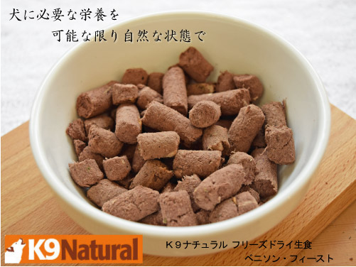 K9¥Ê¥Á¥å¥é¥ë ¥Õ¥ê¡¼¥º¥É¥é¥¤À¸¿© ¥Ù¥Ë¥½¥ó¡¦¥Õ¥£¡¼¥¹¥È