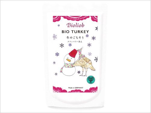 ビオリオーブ 数量限定 ビオターキー 冬のごちそう クランベリー添え