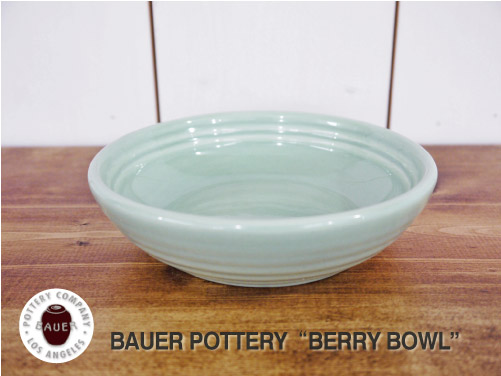 ＢＡＵＥＲ　ＢＥＲＲＹ　ＢＯＷＬ （陶器製フードボウル）　ドーバグレー