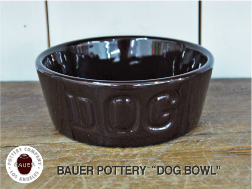 BAUER POTTERY バウワーポテリー　DOGBOWL Ｓ・チョコレート