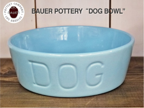 BAUER POTTERY DOG BOWL Mサイズ・パウダーブルー
