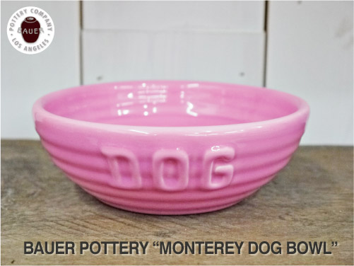 BAUER POTTERY MOTEREY DOG BOWL ピンク