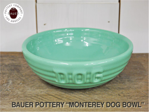 BAUER POTTERY MONTEREY DOG BOWL ターコイズ