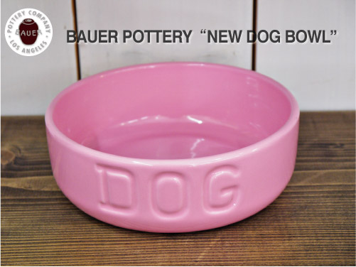 BAUER POTTERY バウワーポテリー　NEW DOGBOWL ピンク