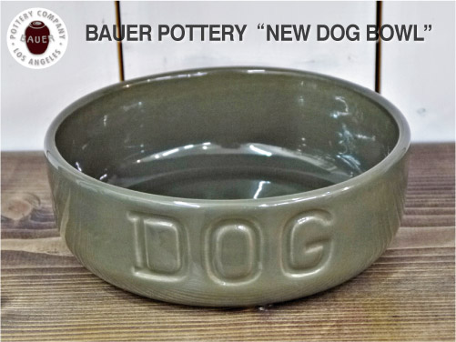 BAUER POTTERY バウワーポテリー　NEW DOGBOWL シイタケ