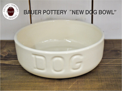 BAUER POTTERY バウワーポテリー　NEW DOGBOWL ホワイト