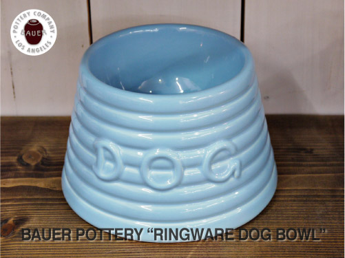 BAUER POTTERY バウワーポテリー　RINGWARE DOGBOWL Ｌサイズ パウダーブルー