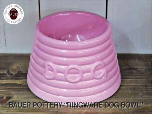 BAUER POTTERY バウワーポテリー　RINGWARE DOGBOWL Ｌサイズ ピンク