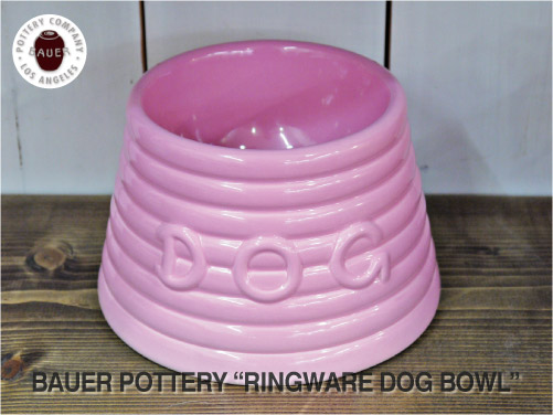 BAUER POTTERY バウワーポテリー RINGWARE DOGBOWL Lサイズ ピンク
