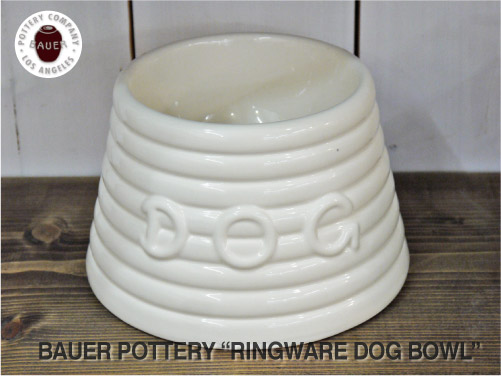 ＢＡＵＥＲ　ＰＯＴＴＥＲＹ（バウアー ポテリー)　RINGWARE DOG BOWL Ｌサイズ　ホワイト