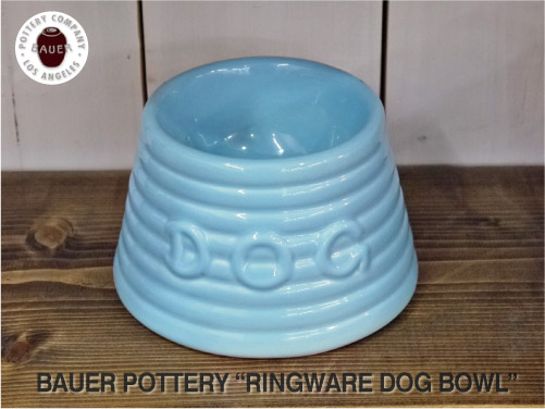 BAUER POTTERY バウワーポテリー RINGWARE DOGBOWL Sサイズ パウダーブルー