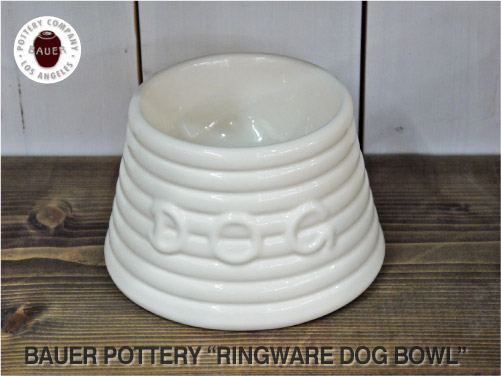 ＢＡＵＥＲ　ＰＯＴＴＥＲＹ（バウアー ポテリー)　RINGWARE DOG BOWL Ｓサイズ　ホワイト