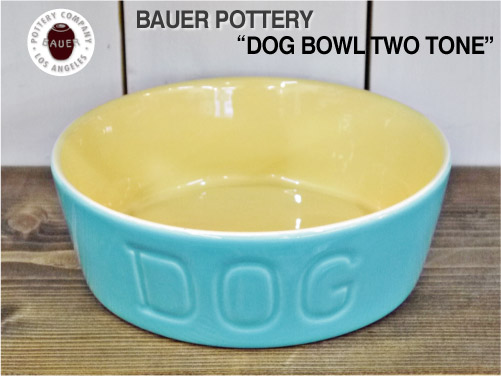 BAUER POTTERY バウワーポテリー　DOGBOWL Ｍ・アクア×バタークリーム