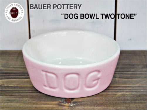 BAUER POTTERY バウワーポテリー　DOGBOWL S・ピンク×ホワイト