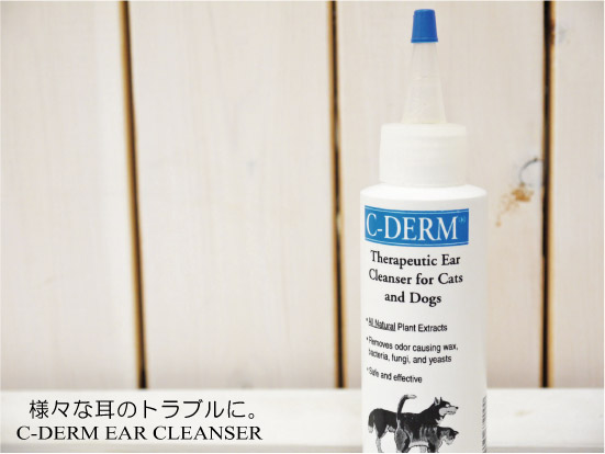 C-DERM シーディーム　イヤークレンザーフラッシュ