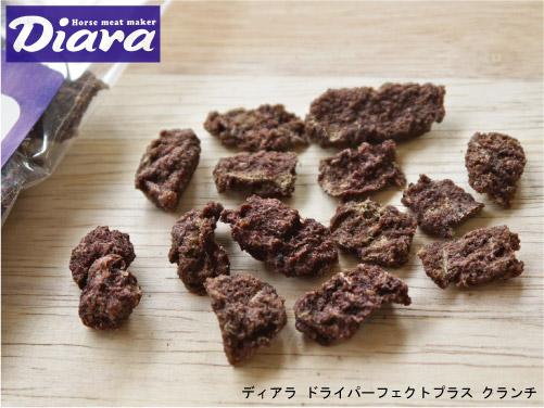 Diara ディアラ ドライパーフェクトプラスクランチ 30g×3袋