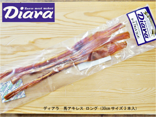 Diara ディアラ　馬アキレス ロング（30cmサイズ3本入）