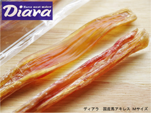 Diara ディアラ 国産馬アキレス(Mサイズ) 80g