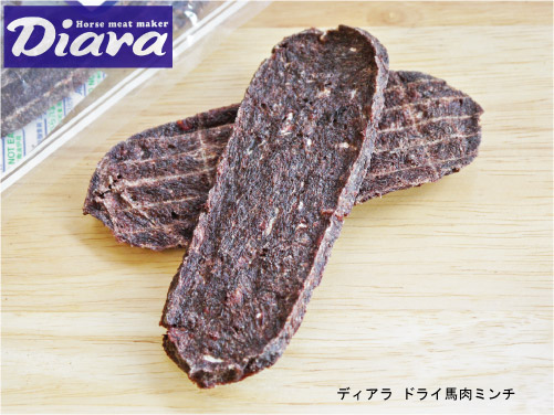 Diara ディアラ ドライ馬肉ミンチ