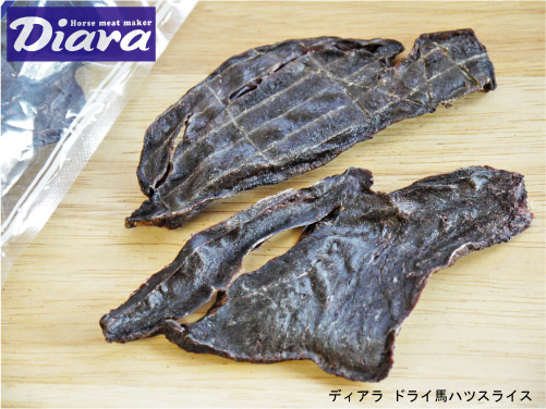 Diara ディアラ ドライホースハツ(馬心臓) スライス
