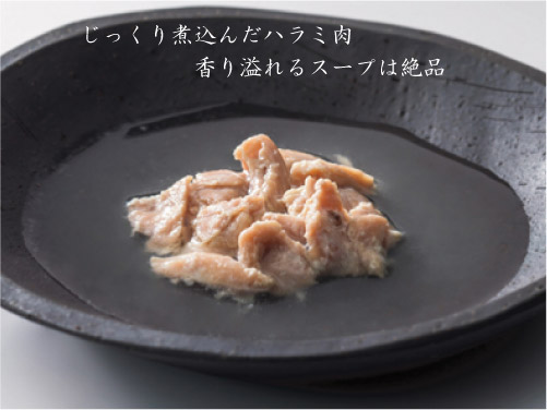 ドットわんの逸品シリーズ 土佐はちきん地鶏ハラミ水煮