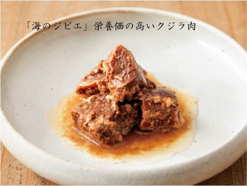 数量限定 ドットわんの逸品シリーズ クジラやわらか煮
