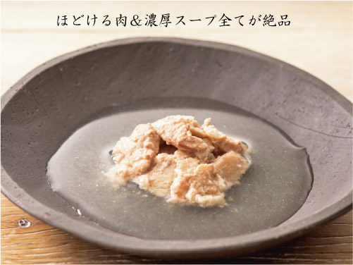 ドットわんの逸品シリーズ 四万十栗豚水煮