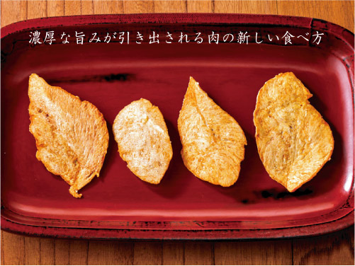 ドットわんの逸品シリーズ 手焼き赤鶏さつま