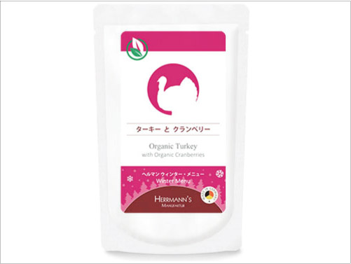 へルマン 数量限定 ウィンターメニュー ターキーとクランベリー