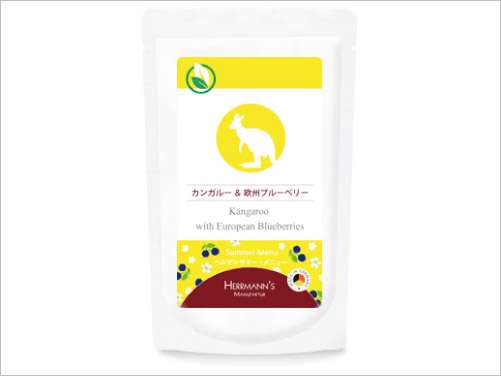 へルマン 数量限定 サマー・メニュー カンガルー&欧州ブルーベリー