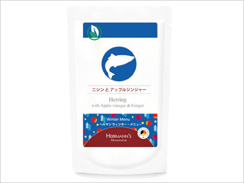 へルマン　数量限定 ウィンターメニュー ニシンとアップルジンジャー