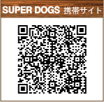 プレミアム・オーガニックドッグフードの通販・販売 スーパードッグス携帯サイト