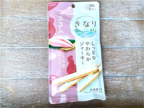 きなり　しっとりやわらかジャーキー「ささみ」