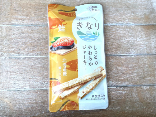 きなり　しっとりやわらかジャーキー「鮭」