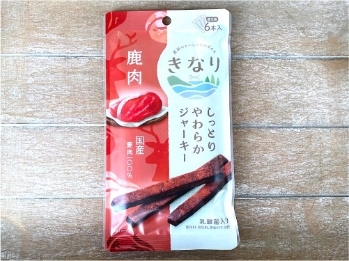 きなり　しっとりやわらかジャーキー「鹿肉」