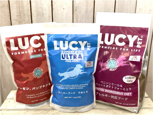 ルーシーペットフード