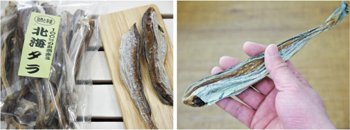 みちのくファーム 北海タラ パッケージ