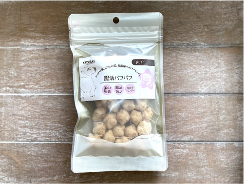 ナチュラルハーベスト　腸活パフパフ