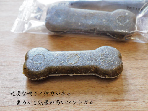 ナチュラルハーベスト 歯みがきガム デイリーワン「ペパーミント」