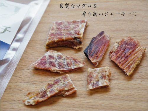 ナチュラルハーベスト ドライドツナクランチ