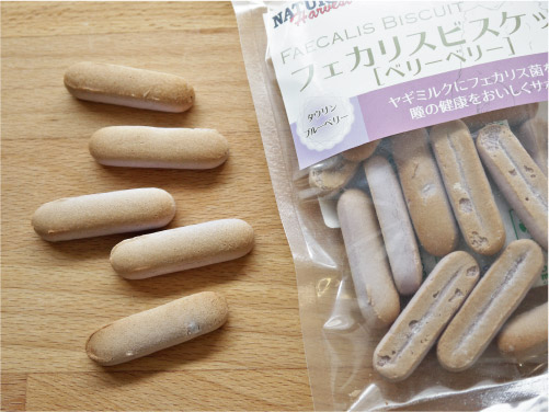 ナチュラルハーベスト フェカリスビスケット 「ベリーベリー」