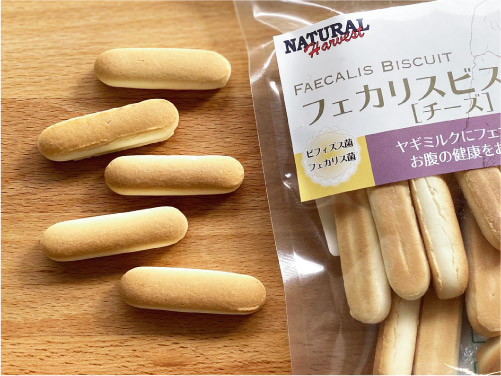 ナチュラルハーベスト フェカリスビスケット 「チーズ」