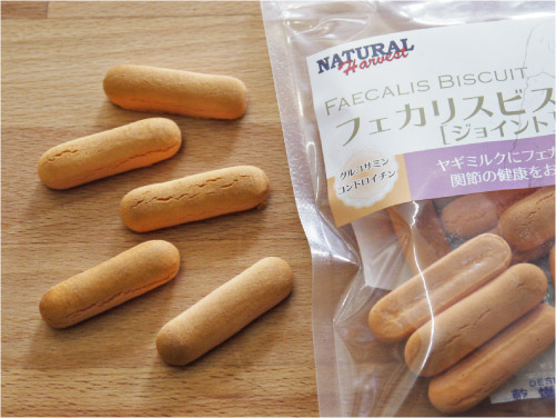 ナチュラルハーベスト フェカリスビスケット 「ジョイント」40g