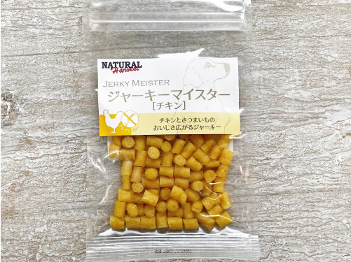 ナチュラルハーベスト ジャーキーマイスター チキン