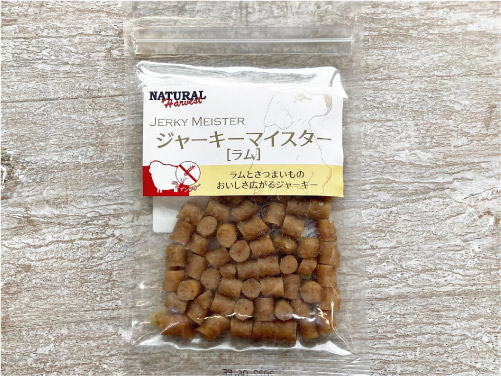 ナチュラルハーベスト ジャーキーマイスター ラム