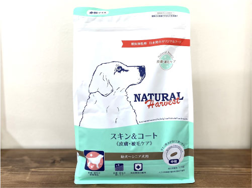 ナチュラルハーベスト スキン&コート