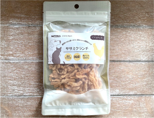 ナチュラルハーベスト　ササミクランチ