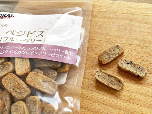 ナチュラルハーベスト 穀類不使用ビスケット ベジビス 「ブルーベリー」